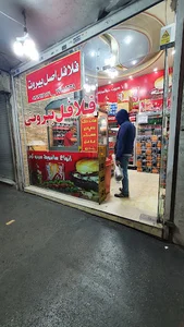 فلافل بیروتی