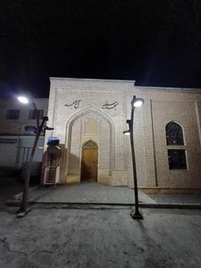 آغ مسجد