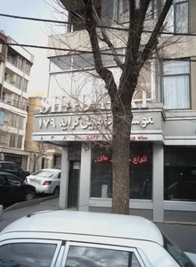 شاد تاکسی
