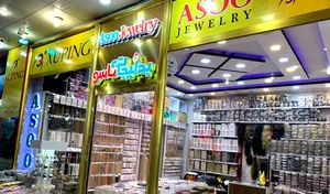 گالری بدلیجات کاردل