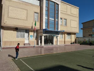 دبستان غیردولتی دکتر حسابی 2