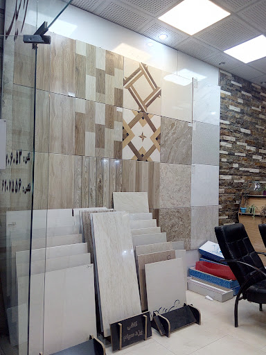 کلینیک ساختمانی سیدالشهدا
