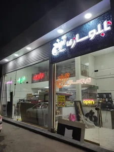 تابلو سازی ترنج 2