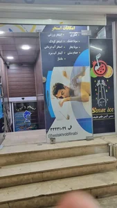 مجموعه ورزشی دلفین آبی 4