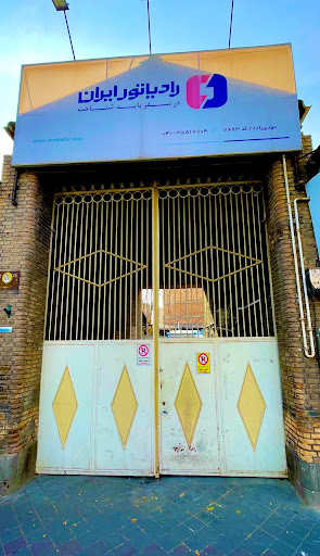 نمایندگی رادیاتور ایران مهدی زاده