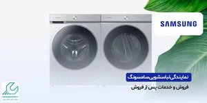 تعمیرات گاز رومیزی