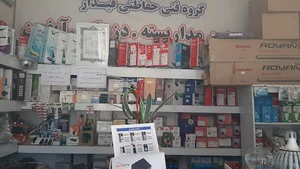 دوربین ، دزدگیر،درب برقی، پنل خورشیدی،لوازم برقی
