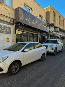 رستوران هفت چنار 2