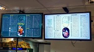 بستنی سلطان 5