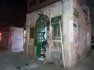 مسجد حضرت صاحب الامر