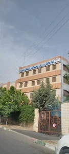 اداره کل ورزش و جوانان استان البرز