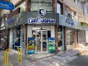 شرکت سامانه امن گیل ( نمایندگی سیماران )