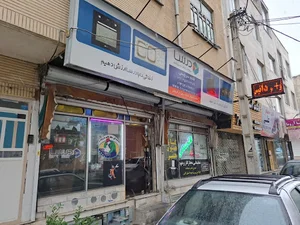 موسسه فنی قائم
