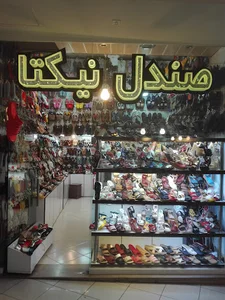 صندل نیکتا (نرم پا)