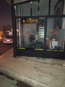 دکوراسیون داخلی رادیس (DCO RADIS)