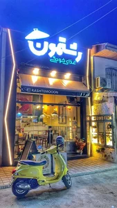 رستوران غذاهای محلی رشتمون 2