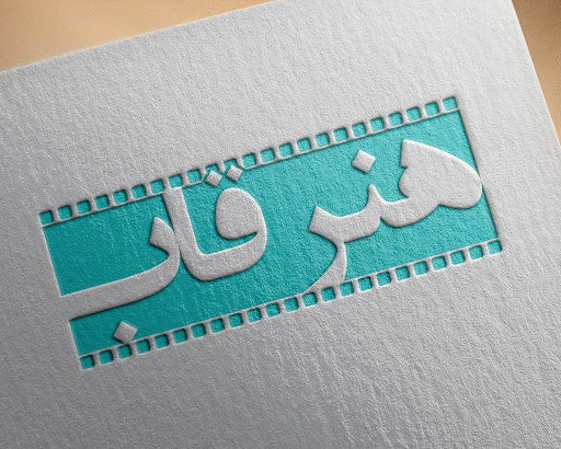 گروه هنر قاب