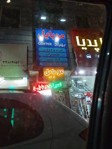 موبایل بهراد