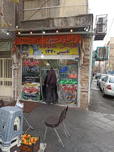 طباخی شکوفه 2