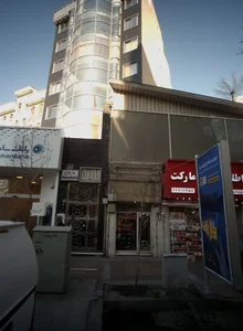 فروشگاه قطعات یدکی خودرو