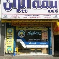 شرکت معین گردشگری ملت