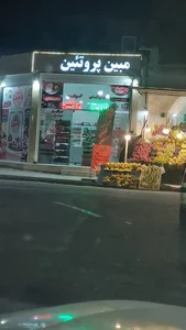 سوپر پروتئین مبین 2