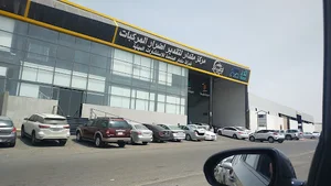 تقدير حوادث شركة مقدار المتحدة