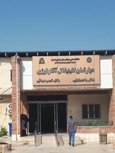 دپارتمان کلینیکال آنکولوژی بیمارستان گلستان 2