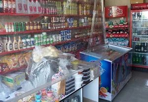سوپر مارکت جنادله