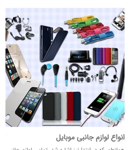 موبایل کارن