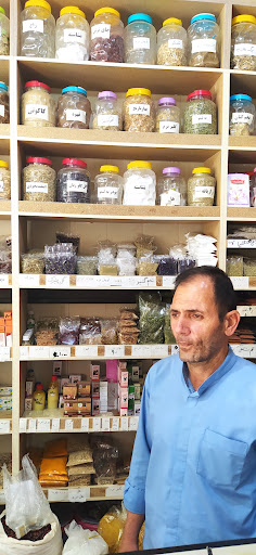 عطاری معجزه
