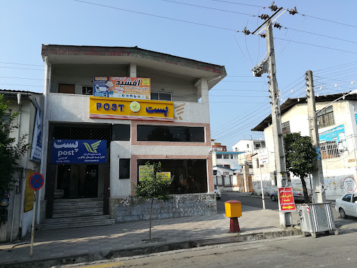 اداره پست شهرستان چالوس
