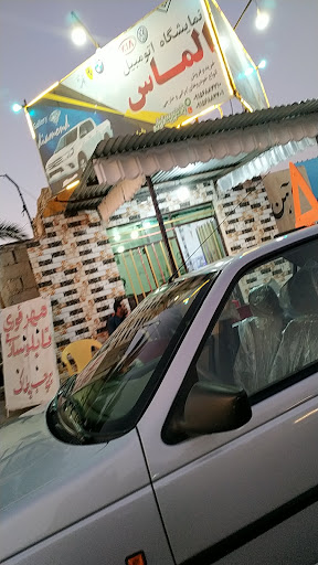 نمایشگاه اتومبیل الماس