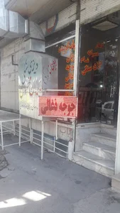 سفرخانه سنتی احسان