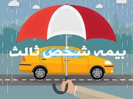 بهترین زمان تمدید بیمه شخص ثالث چه وقت است؟ - ویرگول