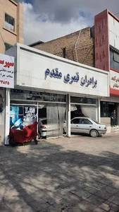 خدمات تخصصی برق خودرو برادان قمری مقدم