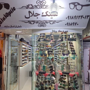 عینک جلال