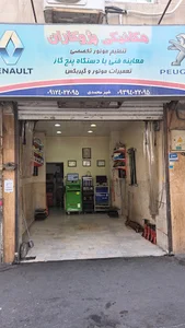 تست چهار گاز معاینه فنی