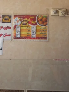فلافل ابوحیدر 4