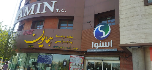 دفتر کفالت 521