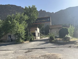 دهکده مقاومت استان لرستان