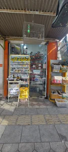 دخانیات