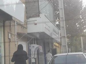 بانک رفاه
