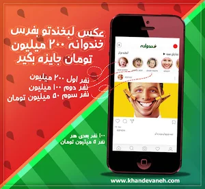 شرکت عصر دنیای روشن