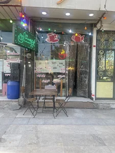 کافه دوستان