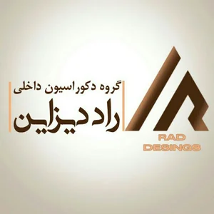 دکوراسیون راد دیزاین