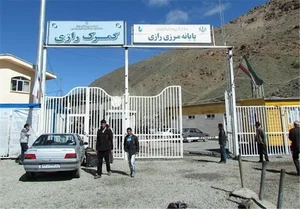 شرکت صادرات و واردات زاگرس قطور