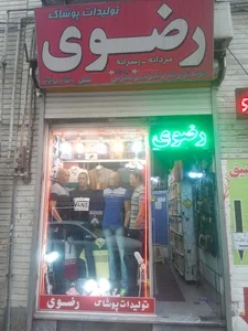 تبریز خیابان نگارستان