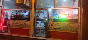 رستوران باران