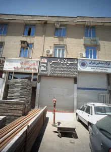 فولادگر 2